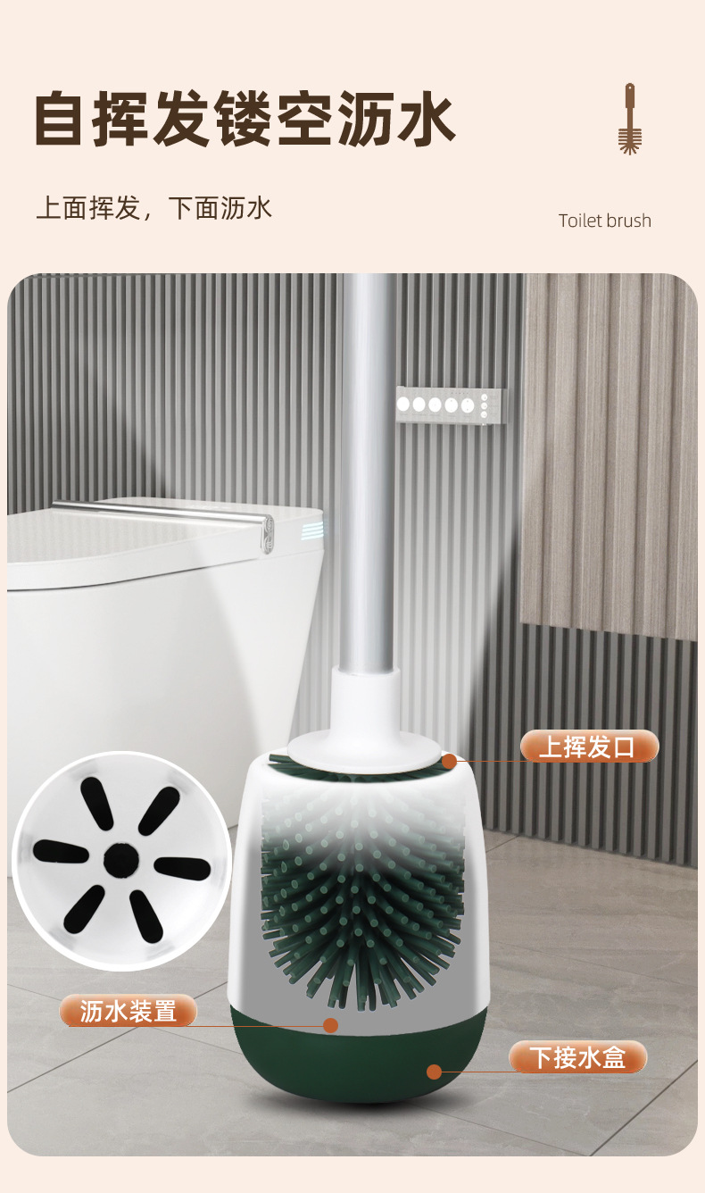 Silicone Toilet Brush Househol - Home Bathroom Cleaning 评论和价格
