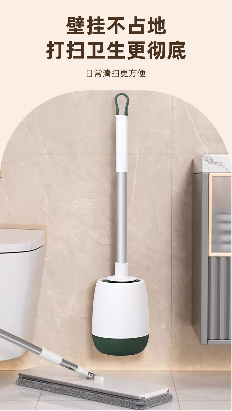 Silicone Toilet Brush Househol - Home Bathroom Cleaning 评论和价格